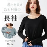 ヨガウェア トップス おしゃれ | Tearly | 詳細画像7