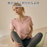 ヨガウェア トップス ヨガ | Tearly | 詳細画像2