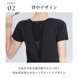 ヨガウェア トップス ヨガ | Tearly | 詳細画像6