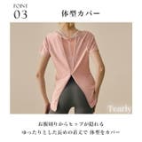 ヨガウェア トップス ヨガ | Tearly | 詳細画像7