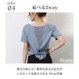 ヨガウェア トップス ヨガ | Tearly | 詳細画像8