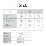 ヨガウェア ヨガレギンス ヨガパンツ | Tearly | 詳細画像20