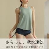 ヨガウェア ヨガレギンス ヨガパンツ | Tearly | 詳細画像8