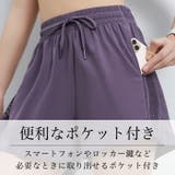 ヨガウェア ヨガレギンス ヨガパンツ | Tearly | 詳細画像7 