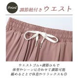 ヨガウェア ヨガレギンス ヨガパンツ | Tearly | 詳細画像7 