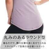 ヨガウェア トップス おしゃれ | Tearly | 詳細画像6 