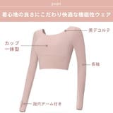 ヨガウェア トップス ヨガ | Tearly | 詳細画像5