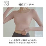 ヨガウェア トップス ヨガ | Tearly | 詳細画像8