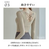 ヨガウェア トップス ヨガ | Tearly | 詳細画像9