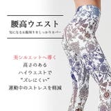 ヨガウェア ヨガパンツ レギンス | Tearly | 詳細画像5