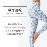 ヨガウェア ヨガパンツ レギンス | Tearly | 詳細画像6