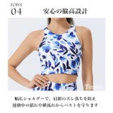 ヨガウェア 上下セット スポーツブラ | Tearly | 詳細画像8