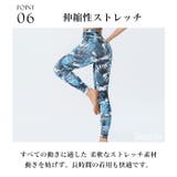 ヨガウェア 上下セット スポーツブラ | Tearly | 詳細画像10