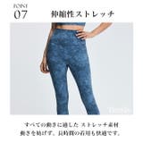 ヨガウェア 上下セット スポーツブラ | Tearly | 詳細画像12
