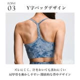 ヨガウェア 上下セット スポーツブラ | Tearly | 詳細画像8