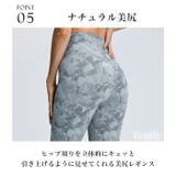 ヨガウェア 上下セット スポーツブラ | Tearly | 詳細画像10
