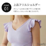 ヨガウェア トップス ヨガ | Tearly | 詳細画像2