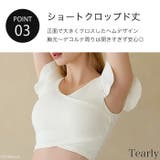 ヨガウェア トップス ヨガ | Tearly | 詳細画像4
