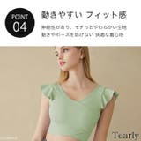 ヨガウェア トップス ヨガ | Tearly | 詳細画像5