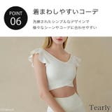 ヨガウェア トップス ヨガ | Tearly | 詳細画像7