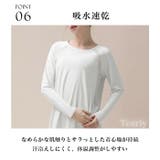 ヨガウェア トップス ヨガ | Tearly | 詳細画像10