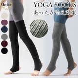 ヨガソックス レッグウォーマー ピラティス | Tearly | 詳細画像1 