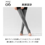 ヨガソックス レッグウォーマー ピラティス | Tearly | 詳細画像13 