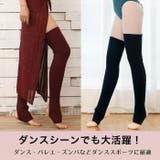 ヨガソックス レッグウォーマー ピラティス | Tearly | 詳細画像18 