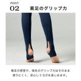 ヨガソックス レッグウォーマー ピラティス | Tearly | 詳細画像9 
