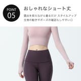 ヨガウェア トップス ヨガ | Tearly | 詳細画像6
