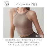 ヨガウェア トップス ヨガ | Tearly | 詳細画像3