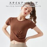 ヨガウェア トップス ピラティス | Tearly | 詳細画像2 