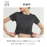 ヨガウェア トップス ピラティス | Tearly | 詳細画像8 
