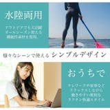 ヨガパンツ ヨガウェア ヨガレギンス | Tearly | 詳細画像11 