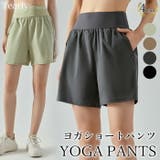 ヨガパンツ ヨガウェア ショートパンツ | Tearly | 詳細画像1 