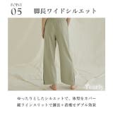 ヨガウェア ヨガパンツ ワイドパンツ | Tearly | 詳細画像6 