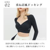 ヨガウェア トップス ヨガ | Tearly | 詳細画像3