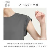ヨガウェア トップス ピラティス | Tearly | 詳細画像5