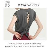 ヨガウェア トップス ピラティス | Tearly | 詳細画像6