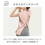ヨガウェア トップス ピラティス | Tearly | 詳細画像8