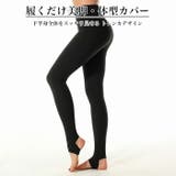 ヨガウェア レギンス ヨガパンツ | Tearly | 詳細画像2