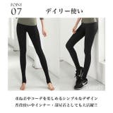 ヨガウェア レギンス ヨガパンツ | Tearly | 詳細画像12