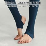 ヨガウェア レギンス ヨガパンツ | Tearly | 詳細画像3