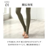 ヨガウェア レギンス ヨガパンツ | Tearly | 詳細画像6
