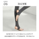 ヨガウェア レギンス ヨガパンツ | Tearly | 詳細画像11