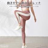 ヨガパンツ ヨガウェア レギンス | Tearly | 詳細画像2