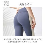 ヨガパンツ ヨガウェア レギンス | Tearly | 詳細画像6
