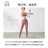 ヨガパンツ ヨガウェア レギンス | Tearly | 詳細画像9
