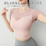 ヨガウェア トップス ピラティス | Tearly | 詳細画像2