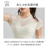 ヨガウェア トップス ピラティス | Tearly | 詳細画像6
